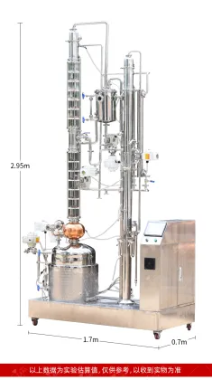 50 Liter Fully Automatic Rum Vodka Soju Distilling Equipment