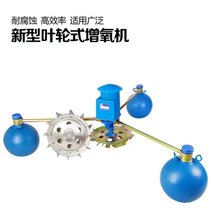 Cultivation Seaweed Super Aeration Aquaculture Machine Aerators