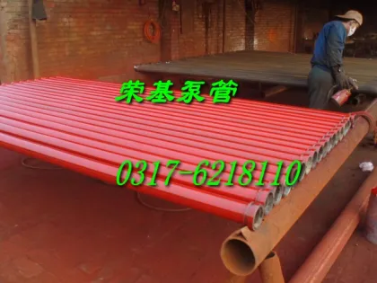 concrete pump pipe