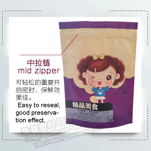 Reclosable  Zipper Kraft Paper Packaging Bags