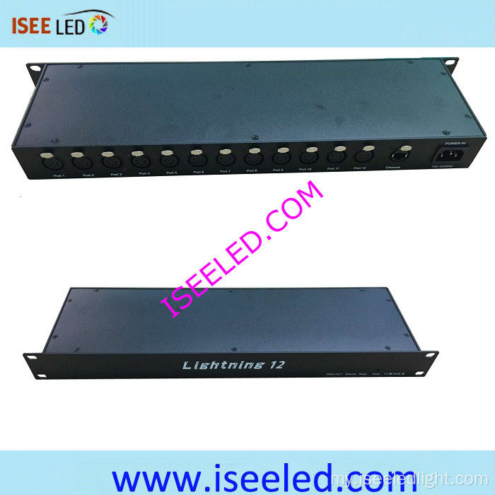 Madrix Software ကို LED LED artnet converter device ကို