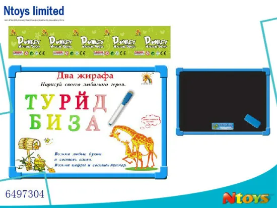 6497304 RUSSIAN WRITE BOARD WITH 33PCS LETTERS