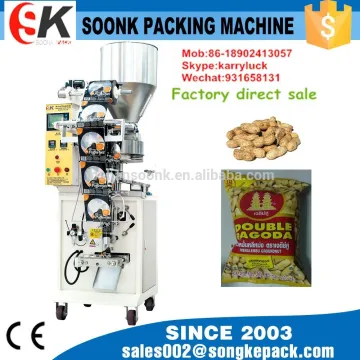 SK-160A automatic 4 sides sealing packing machine for granule