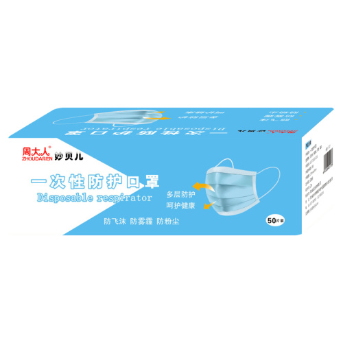 Disposable Face Mask Face Mask In Bulk Supplier