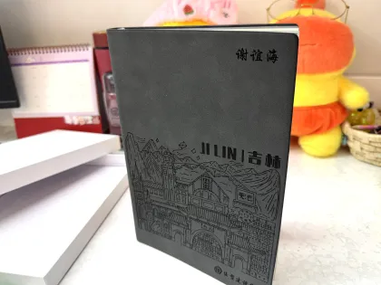 Customized notebook Office & School Supplies