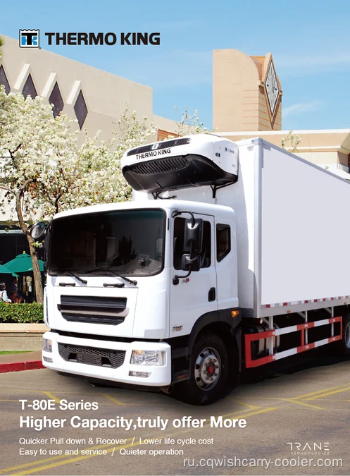 Thermo King Coldrigeration Unit T-780E T-880E T-1080E T-1280E для системы охлаждения