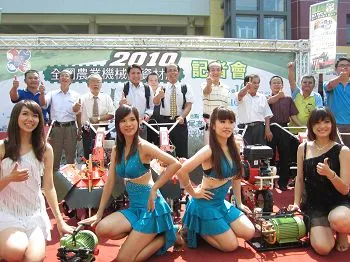 tiller blade of tai  wan,power  tiller blade