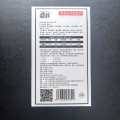 Pet Damaged Articular Cartilage Supplement