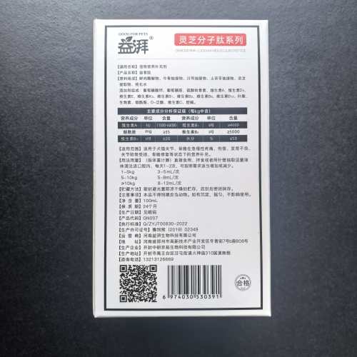 Suplemento de cartilagem articular danificada por animais de estimação