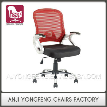 Ergonomic Special Design Promotional Chairs Ergonomic