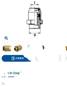 Connettore 8x1 -M22X1.5, dimensione del tasto 28,0 mm, filettatura D M22X1.5, diametro del tubo 8x1.0mm - 90108022