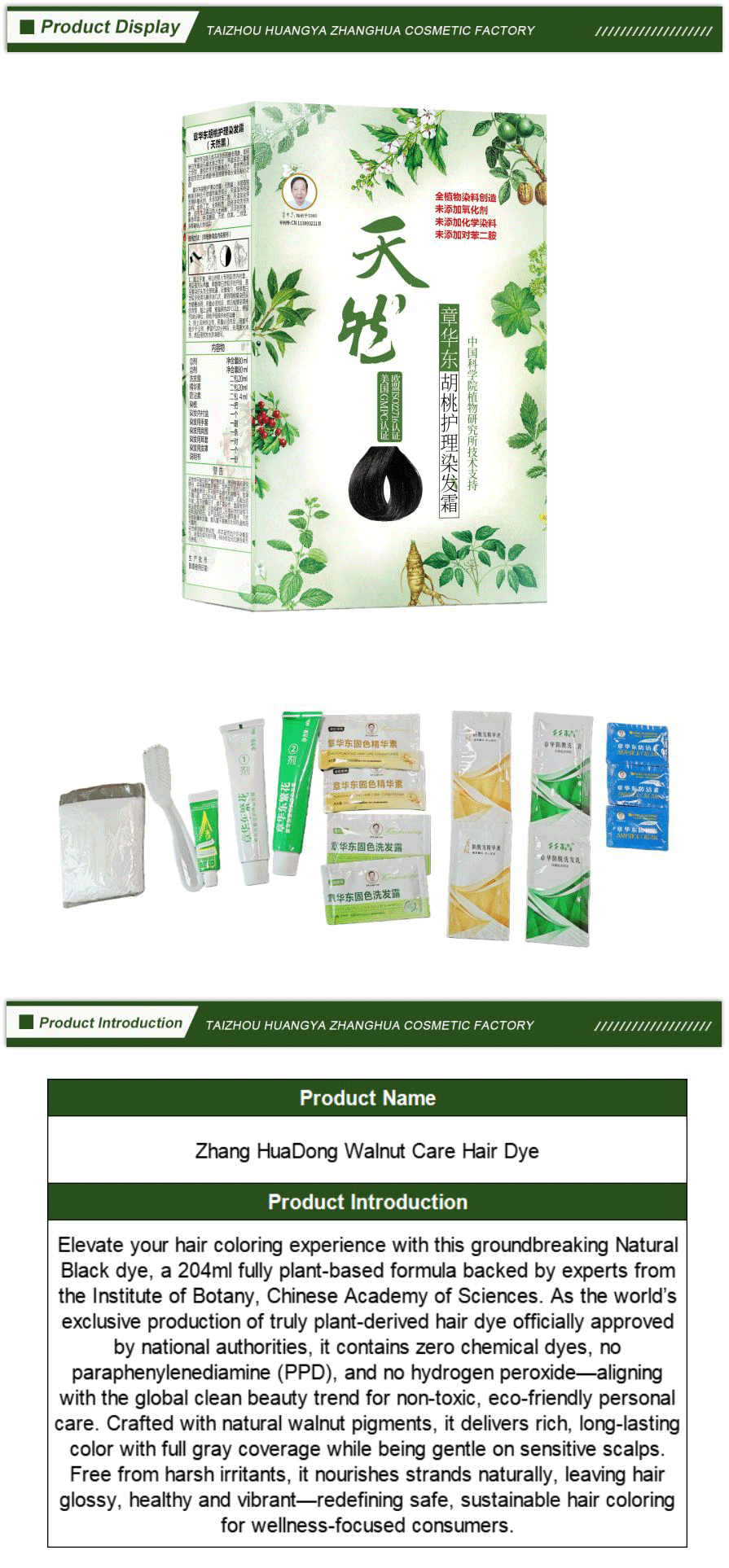 Cool Brown Hair Color