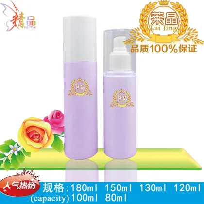 plastic astringent sun screen lotion packaging bottle
