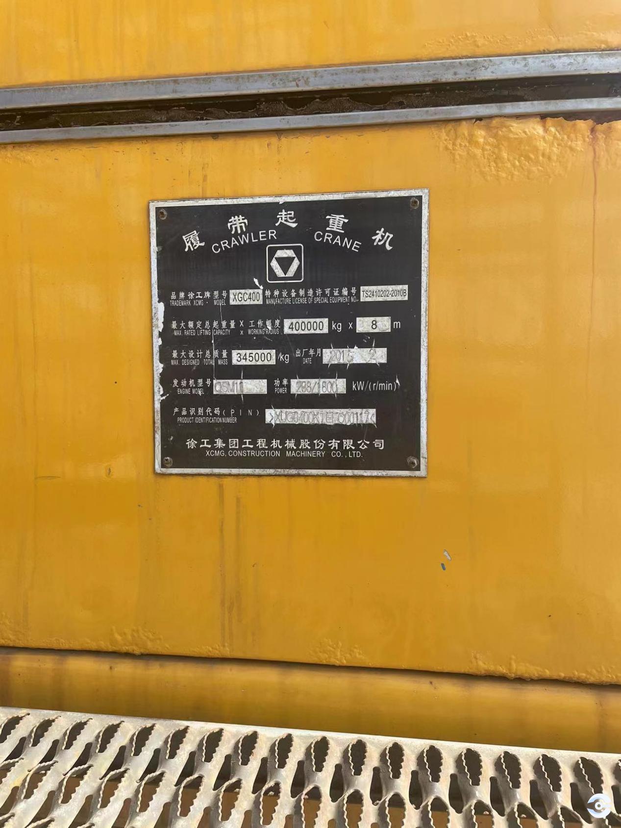 XGC400 (1)