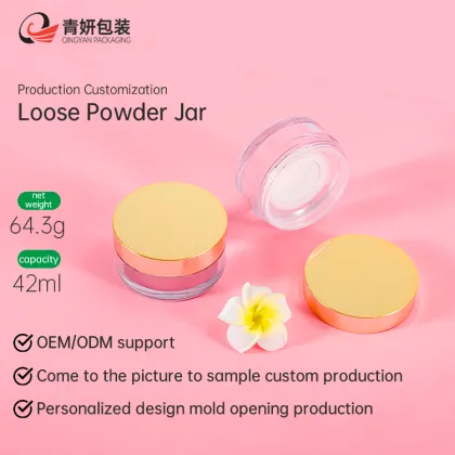 Concise Make up Loose Powder Jar