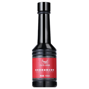 Car Windshield Oil Film Remover: Automotive Glass Cleaner for Stain Removal