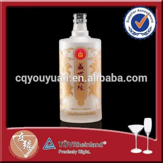 SGS certificate 500ml packaging frost glass bottles for spirits