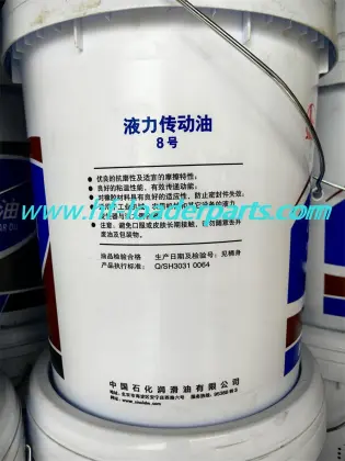 Sinopec Great Wall Zhuoli Hydraulic transmission oil