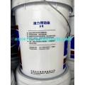 น้ำมันเกียร์ไฮดรอลิกของ Zhuoli Hydraulic