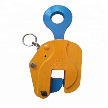 Small Light Easy E Type Vertical Steel Plate Lifting Clamp Forged Steel Professional Rigging