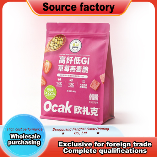 Center Seal Single Seam Pack