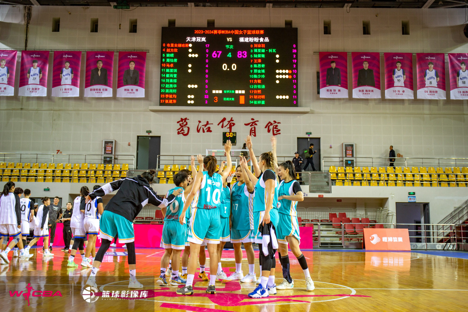 FIBA approved scoreboard LED screen with software