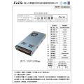KELIC KLC-350-24 350W 24V 14.6A AC DC Switching Power Supply, CE Certified