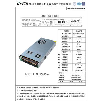 KELIC KLC-350-24 350W 24V 14.6A AC DC Switching Power Supply, CE Certified