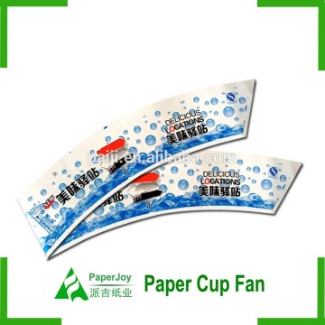 Small disposable coffee paper cups