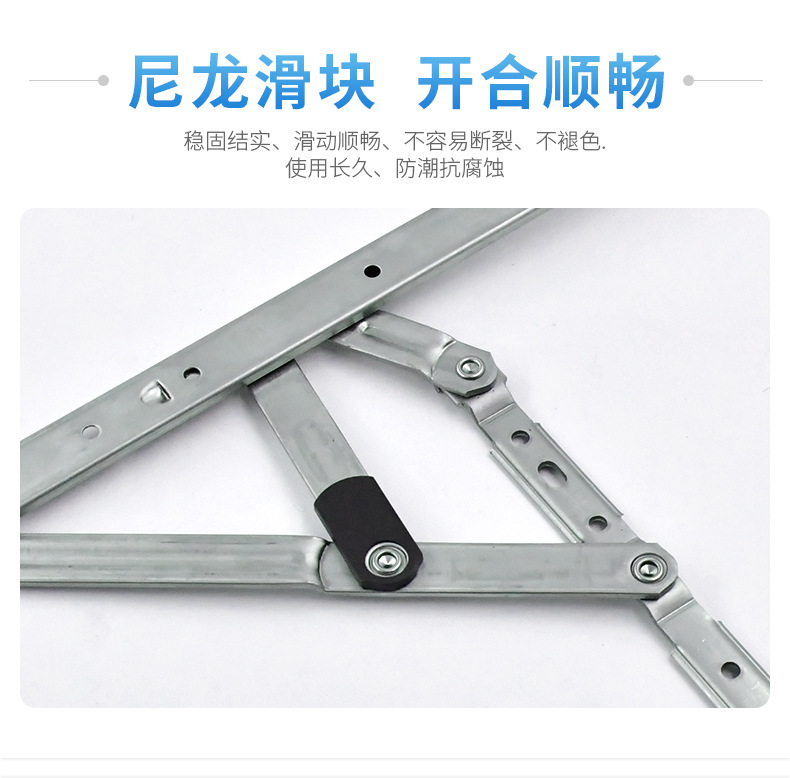 top hung window hinge
