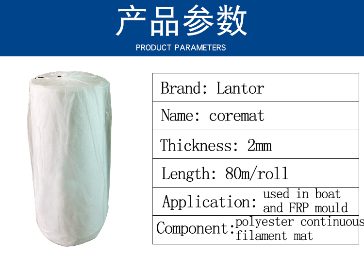 polyester resin use fiberglass coremat