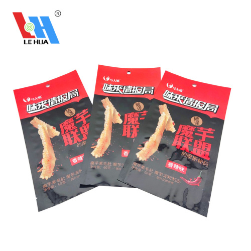 Custom Printed Three-side Seal Snack Packaging Mylar Bags