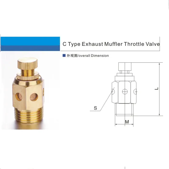 C type Exhaust muffer Throttle valve