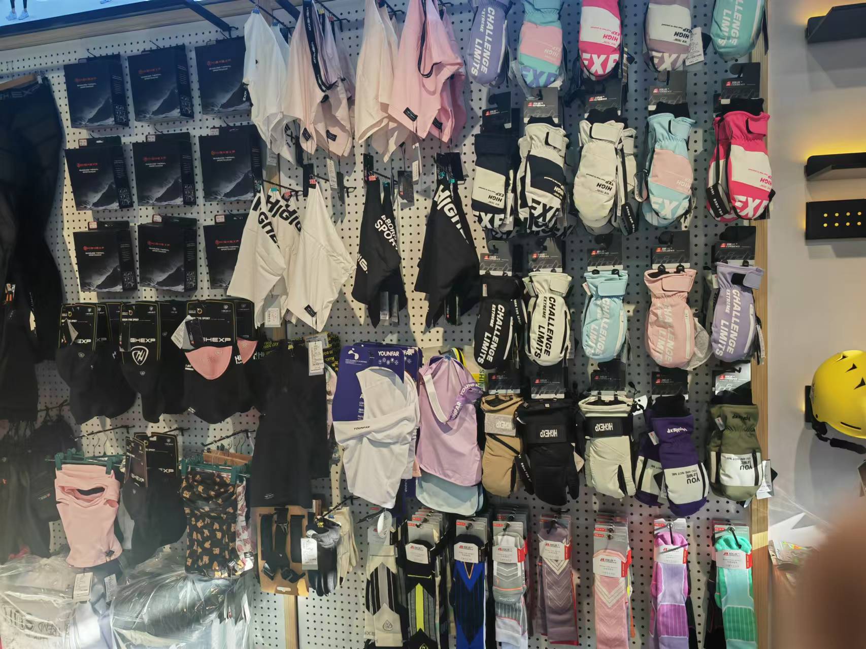 ski equipment