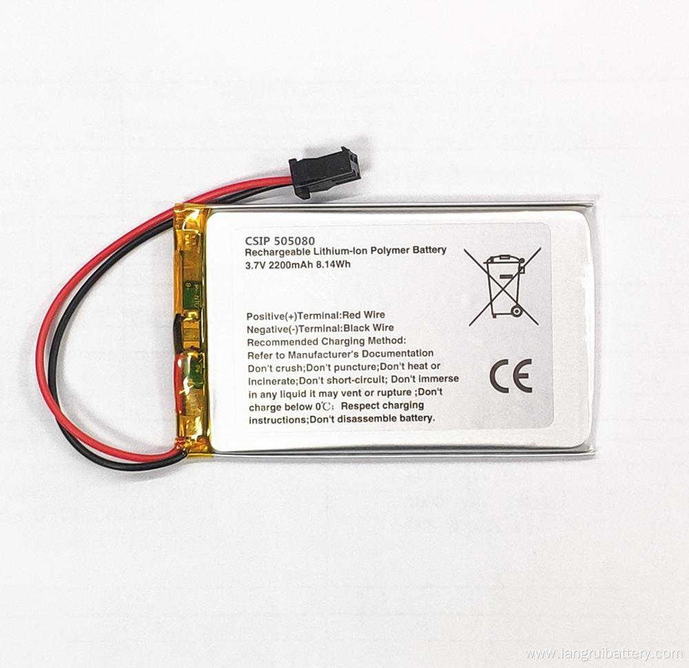 2200mAh 3.7V Li-ion Polymer Battery - Rechargeable