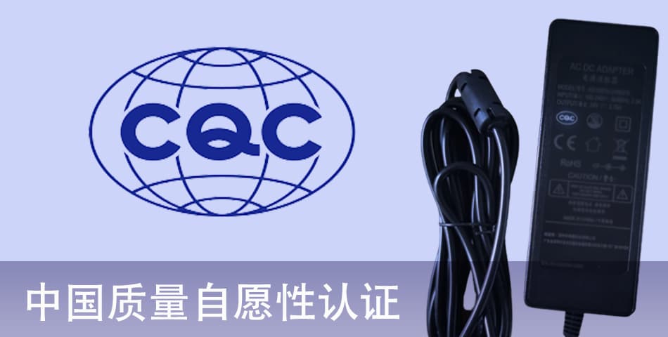 CQC 950 CQC 950