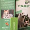 Pet Urinary Syndrome Comprehensive Care Supplement