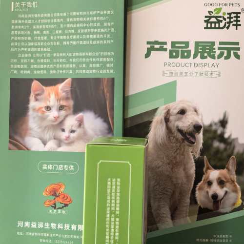 Suplemento de apoyo al tracto urinario de mascotas