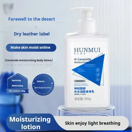 Ceramide Hydrating Moisturizing Body Lotion