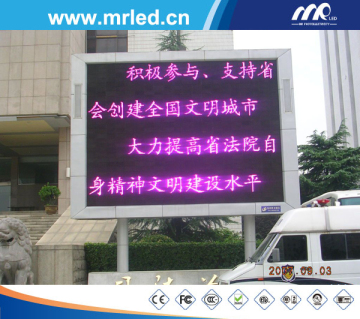 High Brightness Single Color LED Message Display Board