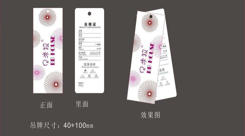 Customized handtag for food wine cosmetic drinks food water label