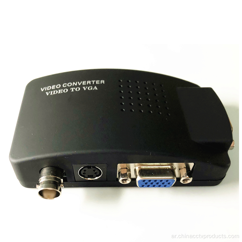 BNC CVBS إلى VGA Video Converter (BTV100)