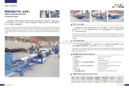 Cable tray production line; cable tray making machine