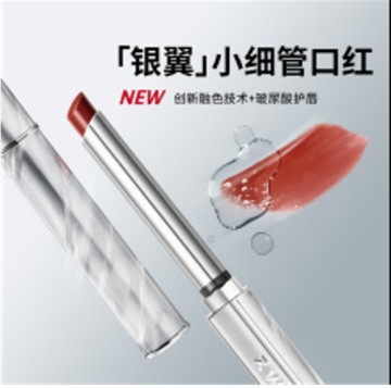 hot sale Blade duct lipstick