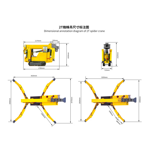 Кран-паук грузоподъемностью от 1,5 до 2 тонн