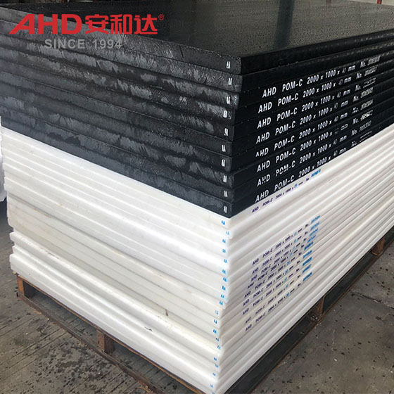 Black and White POM Sheets