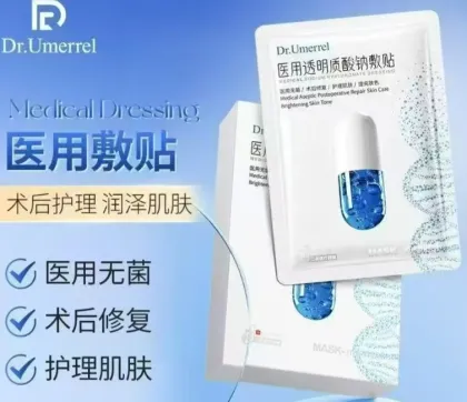 Medical Sodium Hyaluronate Patch