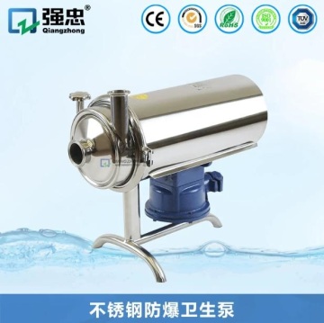 Stainless steel explosion-proof sanitary pump
