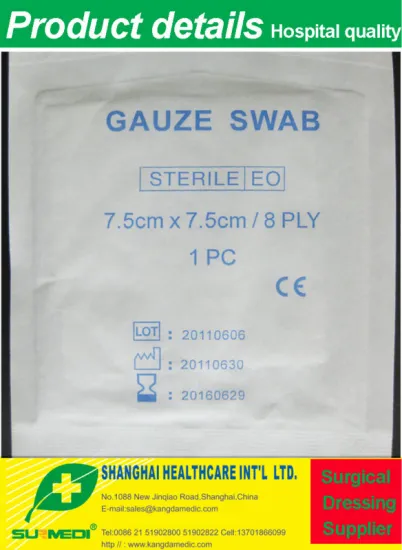 sterile gauze sponges 7.5x7.5cm