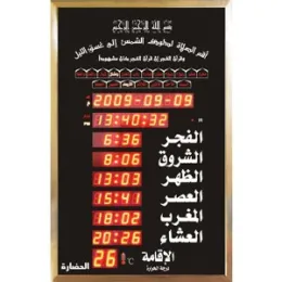 azan clock